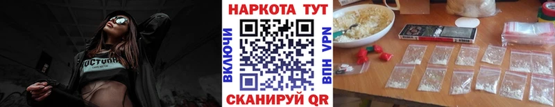 Наркошоп купить Псилоцибиновые грибы  Бутират  СОЛЬ  Гашиш  Конопля  АМФЕТАМИН  МЕФ  Ачхой-Мартан