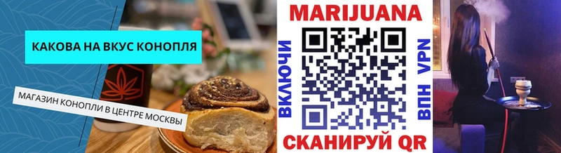 Купить  Ачхой-Мартан  Canna-Cookies марихуана 