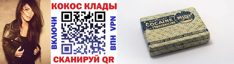 Cocaine Fish Scale  Купить  Ачхой-Мартан 