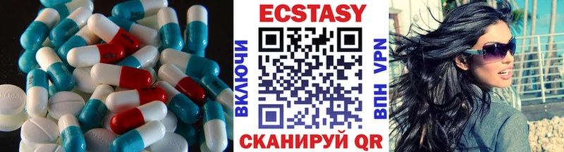 Купить где  Ачхой-Мартан  ЭКСТАЗИ TESLA 
