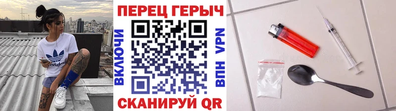 ГЕРОИН Heroin  Купить закладки  Ачхой-Мартан 