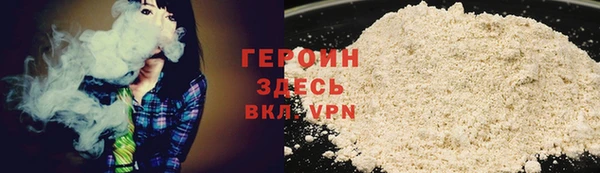 герыч Алексин