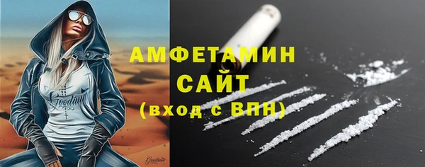 ALPHA-PVP Алзамай