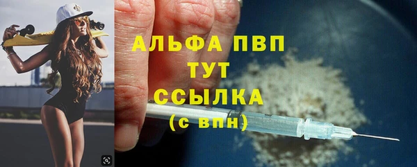 ALPHA PVP Алексеевка
