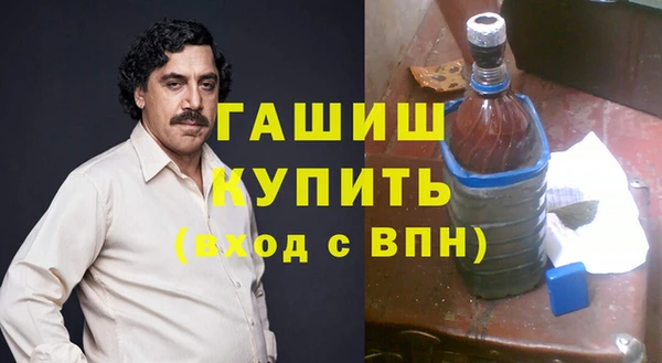 ALPHA PVP Алексеевка