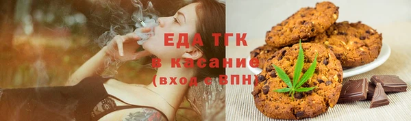 ALPHA PVP Алексеевка