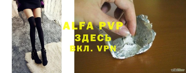 ALPHA-PVP Алзамай
