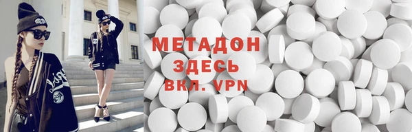 ALPHA PVP Алексеевка