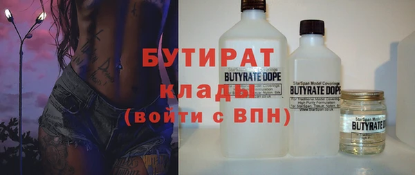 ALPHA-PVP Алзамай