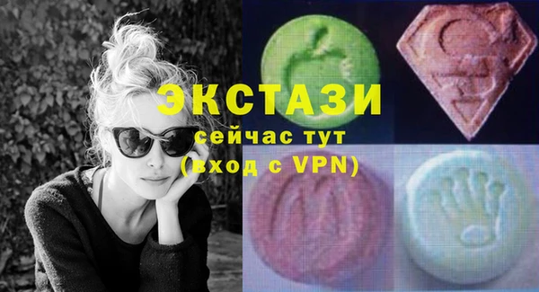 ALPHA PVP Алексеевка