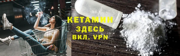 ALPHA PVP Алексеевка