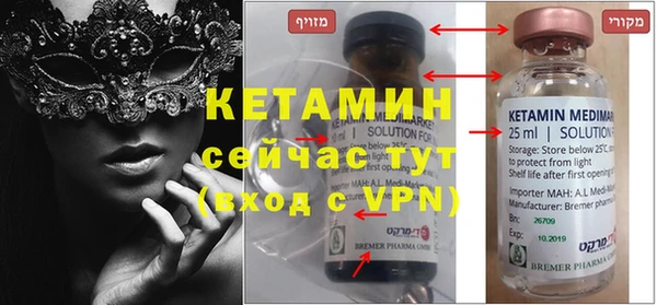ALPHA PVP Алексеевка