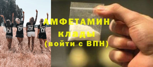ALPHA PVP Алексеевка