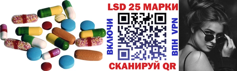 LSD-25 экстази ecstasy  Купить где  Ачхой-Мартан 