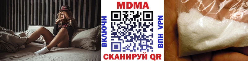 Купить где  Ачхой-Мартан  МДМА молли 