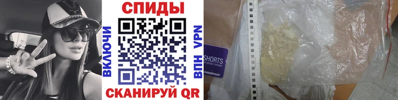 Первитин мет  Купить где  Ачхой-Мартан 