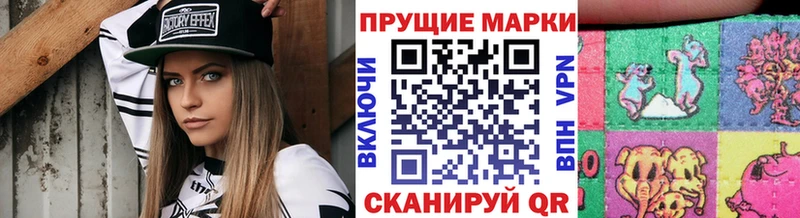 Купить закладки  Ачхой-Мартан  Марки 25I-NBOMe 1,8мг 