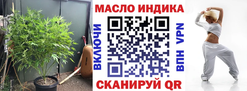 Купить где Ачхой-Мартан Дистиллят ТГК вейп с тгк